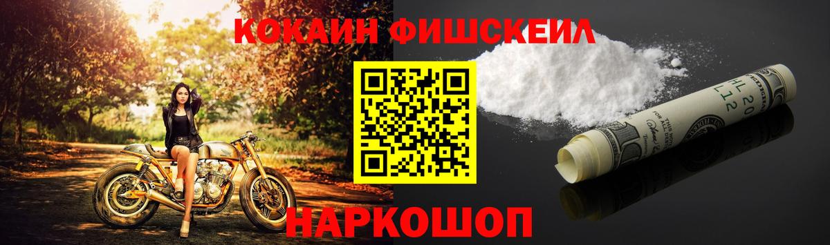 Cocaine  Кокаин 97%  закладка  Долгопрудный  Вход с VPN 
