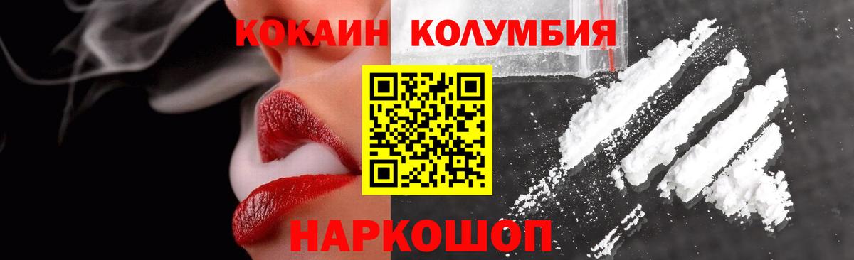 COCAIN 99% Долгопрудный