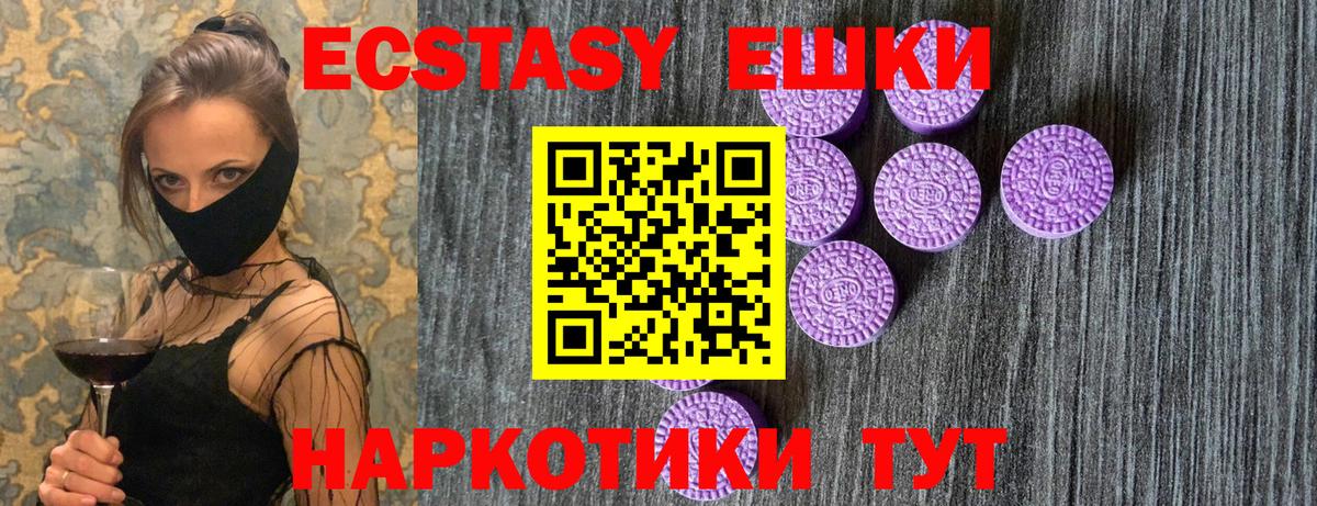 Ecstasy Punisher  Вход с VPN  Ecstasy Punisher  ЭКСТАЗИ  Долгопрудный 