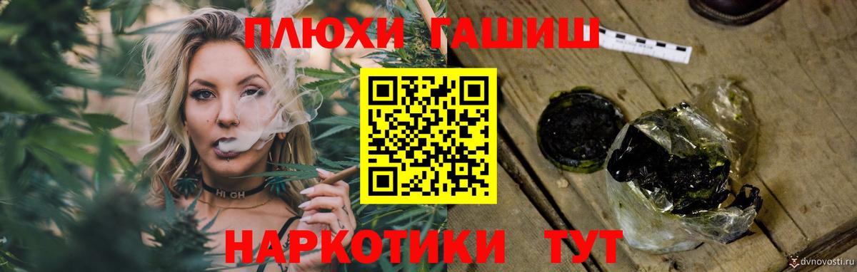 Гашиш Изолятор  Вход с VPN  ГАШИШ гашик  ГАШИШ  Долгопрудный 