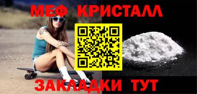 первитин Балахна