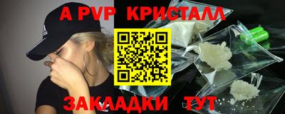 соль курить ск Балашиха