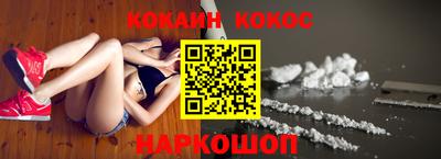 кокс Балаково