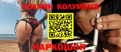 кокс Балаково