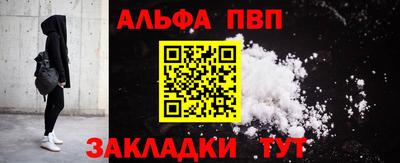 мяу мяу кристалл Владивосток
