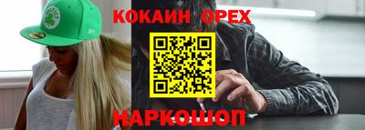 соль курить ск Балашиха