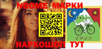 соль курить ск Балашиха