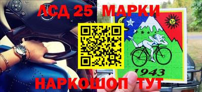 соль курить ск Балашиха