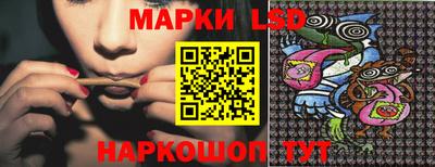 соль курить ск Балашиха