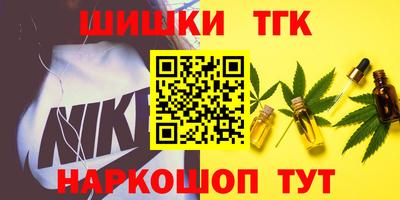 соль курить ск Балашиха