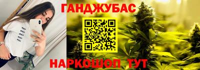 кокс Балаково