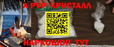 соль курить ск Балашиха