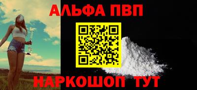 кокс Балаково