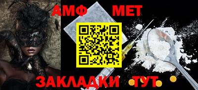 соль курить ск Балашиха