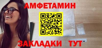 первитин Балахна