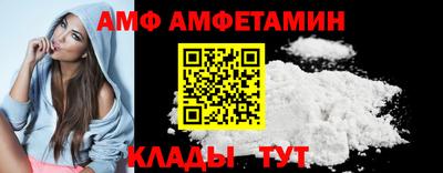 кокс Балаково