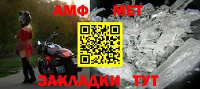 соль курить ск Балашиха