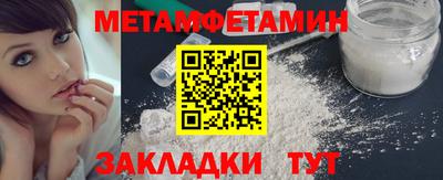 кокс Балаково