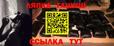соль курить ск Балашиха