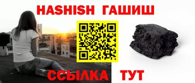 соль курить ск Балашиха