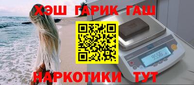соль курить ск Балашиха