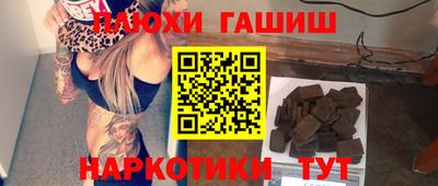 соль курить ск Балашиха