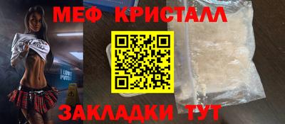 соль курить ск Балашиха