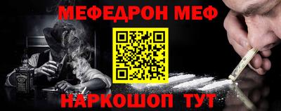 соль курить ск Балашиха