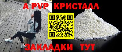 кокс Балаково