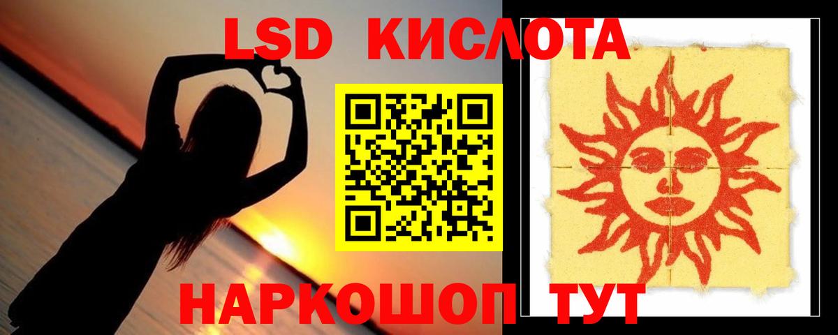 ЛСД экстази ecstasy  Лсд 25 экстази кислота  Вход с VPN  Долгопрудный 