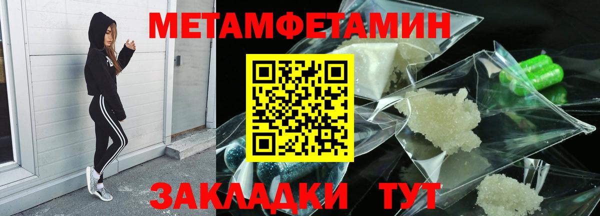 МДМА  Каннабис  A-PVP СК кристаллы  Гашиш  Долгопрудный  МЕТАМФЕТАМИН  LSD-25  Меф МЯУ МЯУ   Вход с VPN 