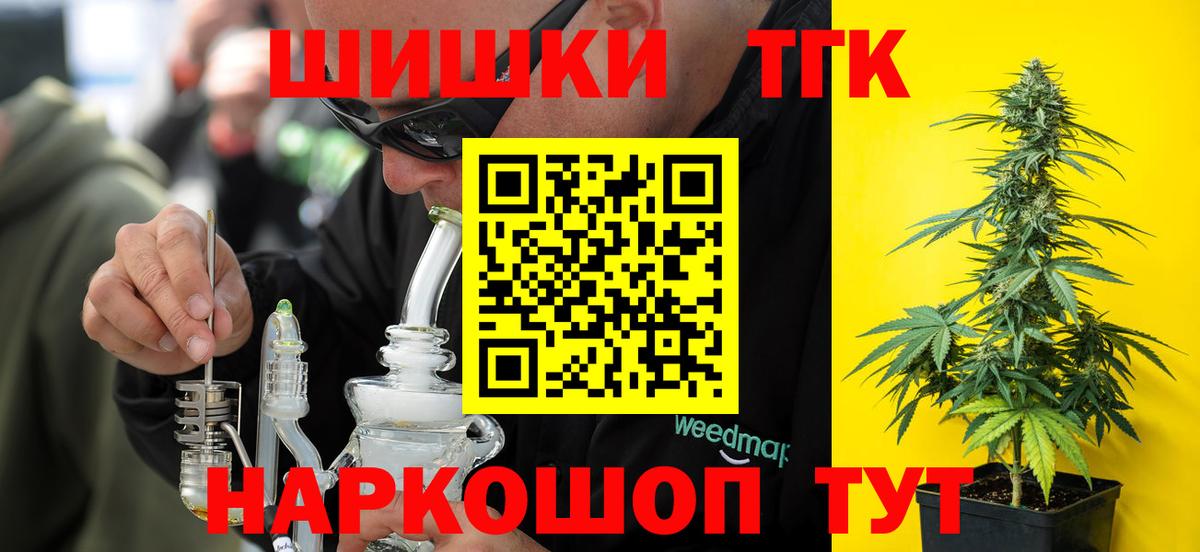 Канабис White Widow  Марихуана ГИДРОПОН  Марихуана SATIVA & INDICA  Долгопрудный  Вход с VPN 