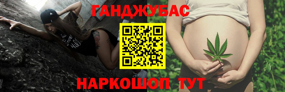 МАРИХУАНА конопля Долгопрудный